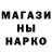 Амфетамин Розовый The Zackast