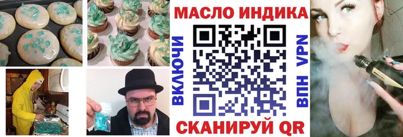 купить  сайты  Петрозаводск  Canna-Cookies конопля 