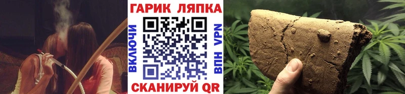 ГАШ AMNESIA HAZE  Петрозаводск 