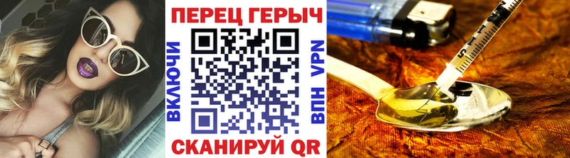 ГЕРОИН Heroin  купить наркотики сайты  Петрозаводск 