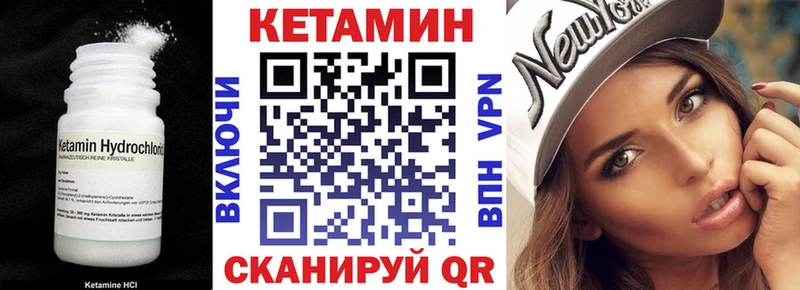 дарнет шоп  Петрозаводск  КЕТАМИН ketamine 