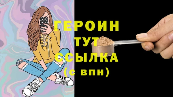 экстази Богородск