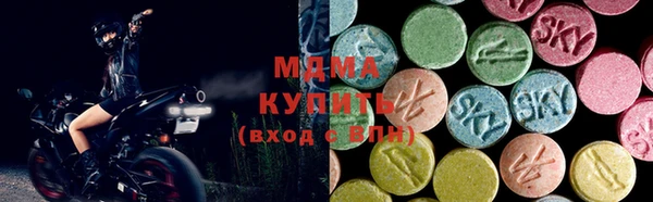 экстази Богородск
