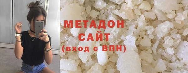 экстази Богородск