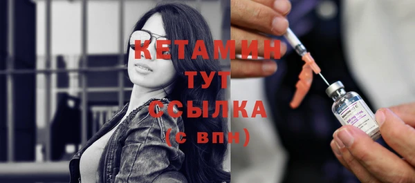 экстази Богородск