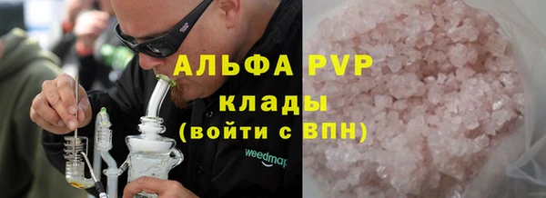 наркотики Богородицк