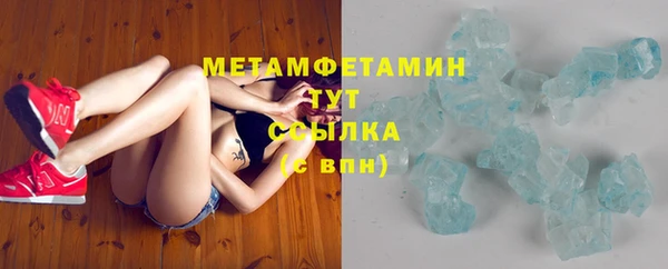 экстази Богородск