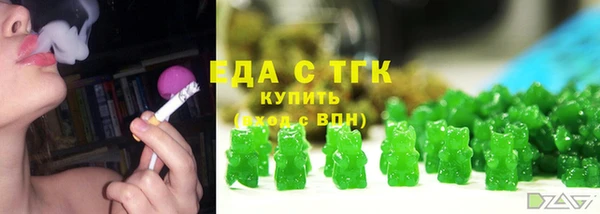 экстази Богородск
