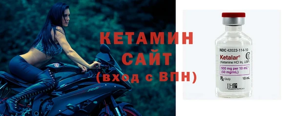 экстази Богородск