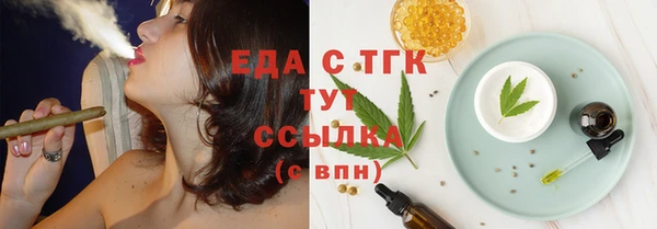 наркотики Богородицк