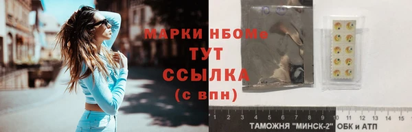 наркотики Богородицк