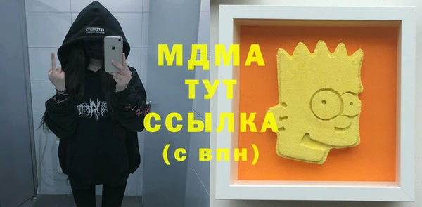 экстази Богородск