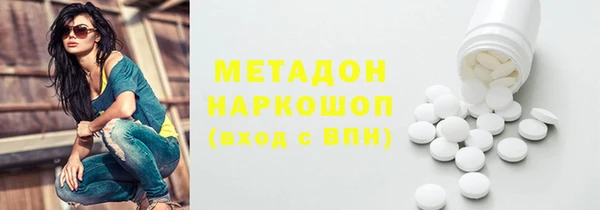 наркотики Богородицк