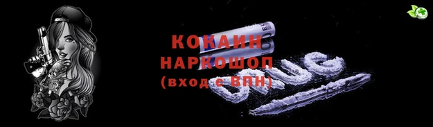 наркотики Богородицк
