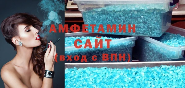 экстази Богородск