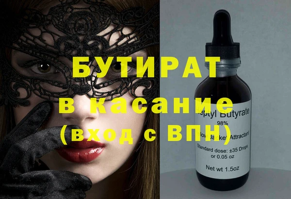 наркотики Богородицк
