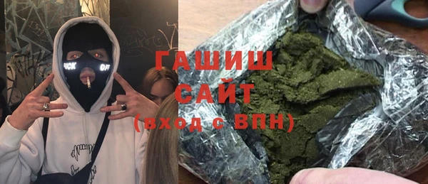 экстази Богородск