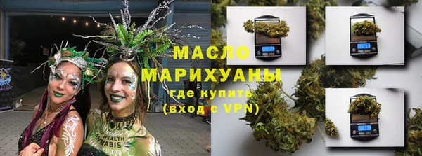 наркотики Богородицк