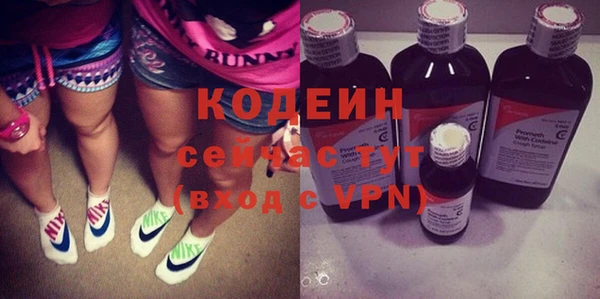 наркотики Богородицк