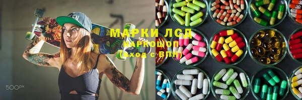 наркотики Богородицк