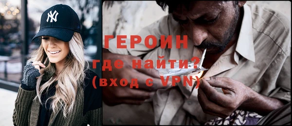 наркотики Богородицк