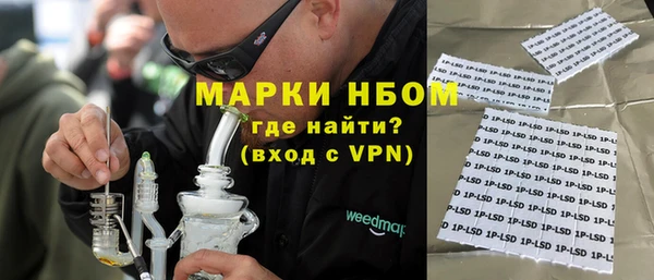 наркотики Богородицк