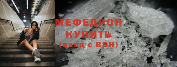 экстази Богородск