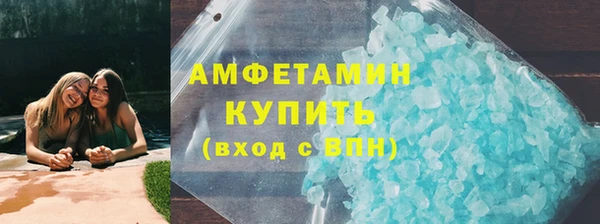 экстази Богородск