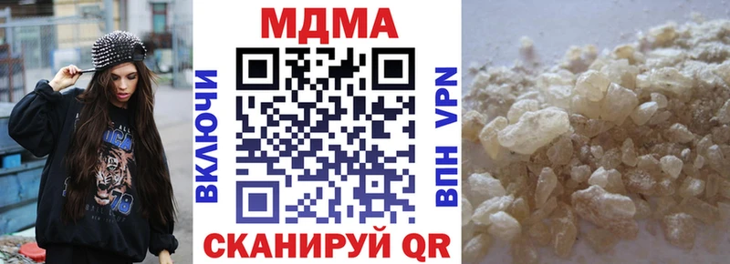 shop как зайти  Петрозаводск  МДМА VHQ 