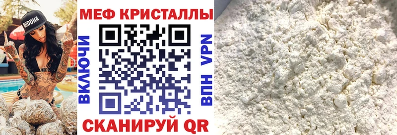сколько стоит  Петрозаводск  МЯУ-МЯУ 4 MMC 