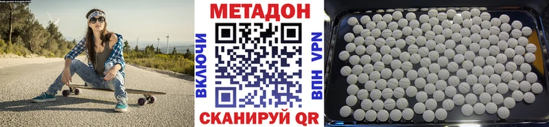 закладка  Петрозаводск  Метадон кристалл 