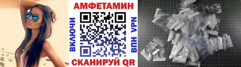 МЕТАМФЕТАМИН кристалл  цена   Петрозаводск 