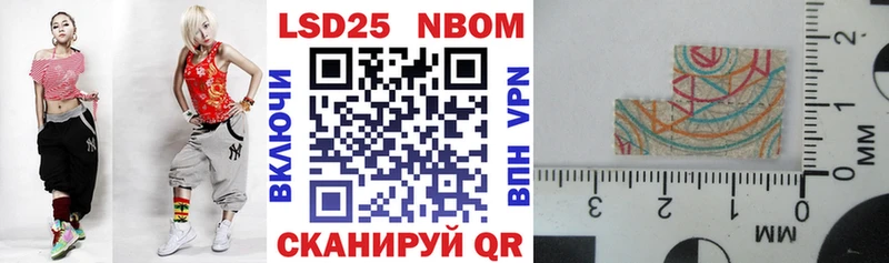Марки 25I-NBOMe 1,8мг  omg маркетплейс  Петрозаводск 
