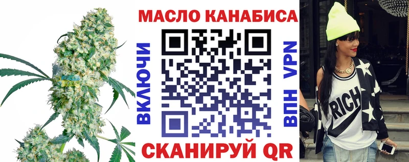 darknet какой сайт Петрозаводск ТГК гашишное масло